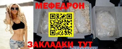 кристаллы Можайск