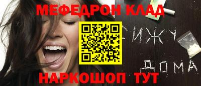 кристаллы Можайск
