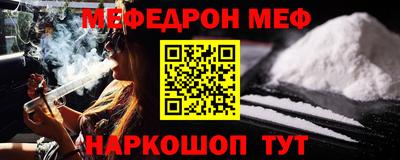 кристаллы Можайск