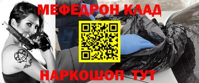 дмт Моздок