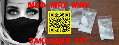 кристаллы Можайск