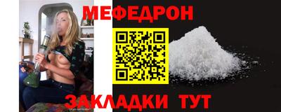 кристаллы Можайск