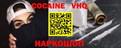 кристаллы Можайск