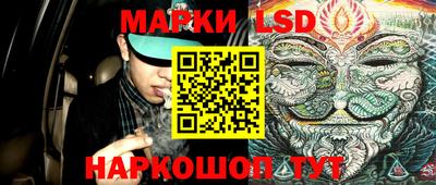 кристаллы Можайск