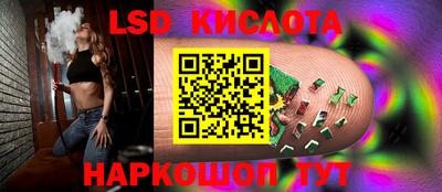 кристаллы Можайск
