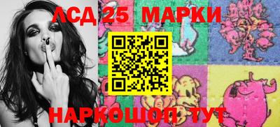 кристаллы Можайск