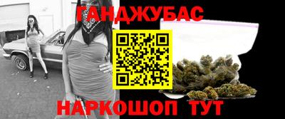 кристаллы Можайск
