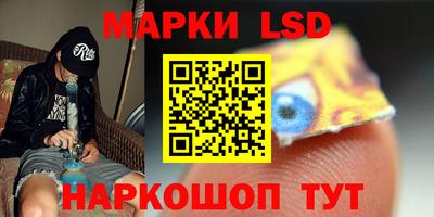 кристаллы Можайск