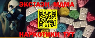 кристаллы Можайск