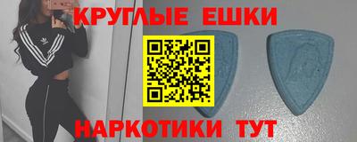 кристаллы Можайск