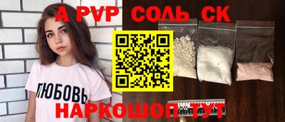 дмт Моздок