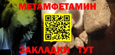 кристаллы Можайск