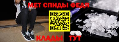 кристаллы Можайск