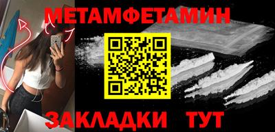 кристаллы Можайск