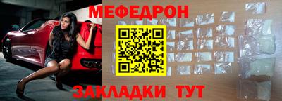 кристаллы Можайск