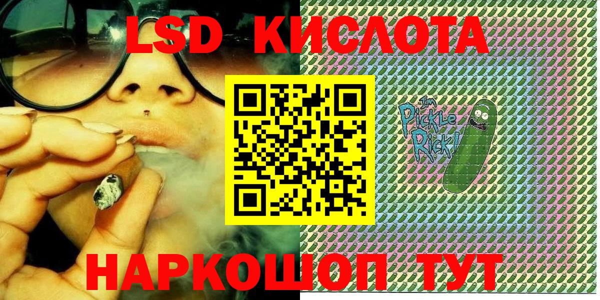 Биробиджан  Марки N-bome 1,5мг  Вход с VPN 