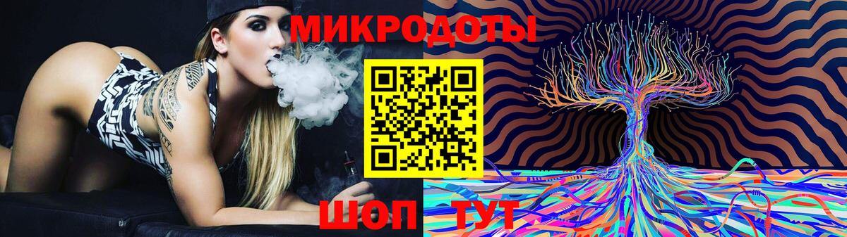 Псилоцибиновые грибы MAGIC MUSHROOMS Биробиджан